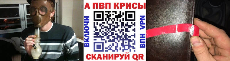 Alpha PVP мука  ОМГ ОМГ как зайти  Пойковский 
