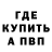 ГАШ убойный ami world