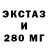 MDMA кристаллы Nail Team