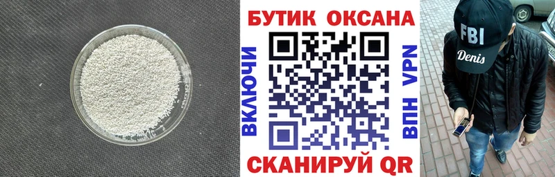 гидра зеркало  где купить наркоту  Пойковский  Бутират 99% 