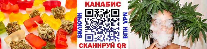купить закладку  Пойковский  ОМГ ОМГ онион  Canna-Cookies марихуана 