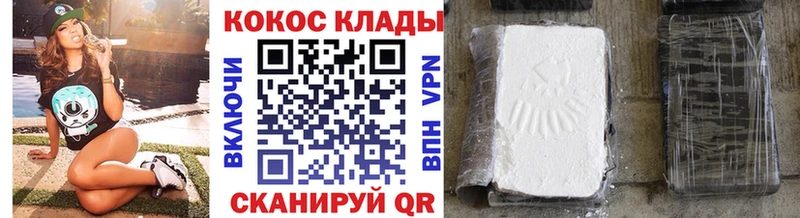 площадка как зайти  Пойковский  КОКАИН Перу  дарнет шоп 
