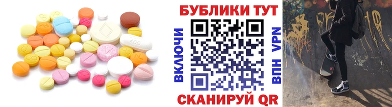 ЭКСТАЗИ Дубай KRAKEN ТОР Пойковский