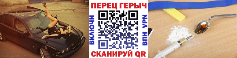 kraken tor  купить наркотики сайты  Пойковский  Героин Heroin 