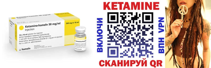 сколько стоит  MEGA онион  Кетамин VHQ  Пойковский 