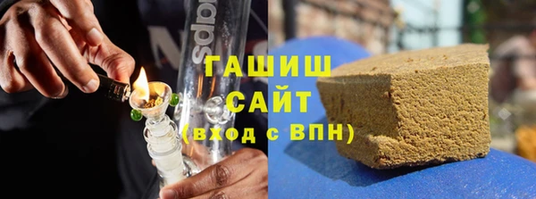 соль курить ск Магадан