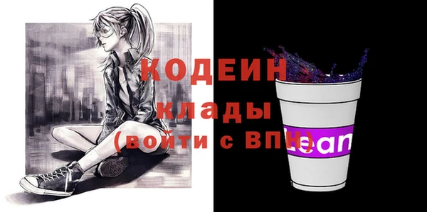 соль ск Магас