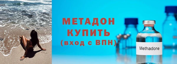 соль ск Магас