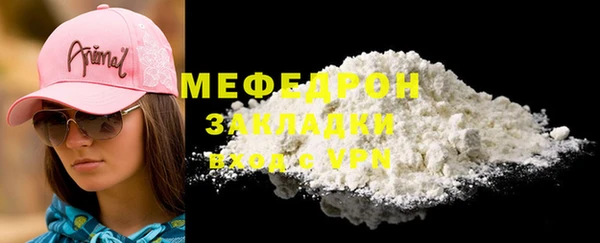 соль курить ск Магадан