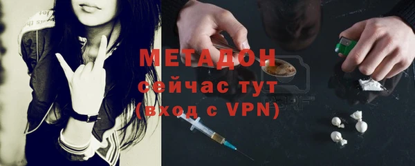 соль ск Магас