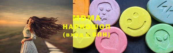 соль ск Магас