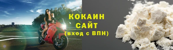 соль курить ск Магадан