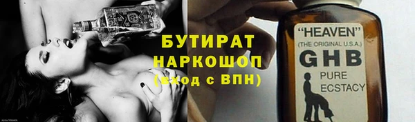 соль ск Магас