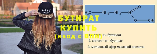 соль ск Магас