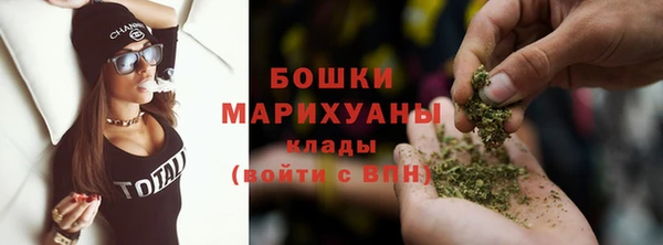 соль ск Магас