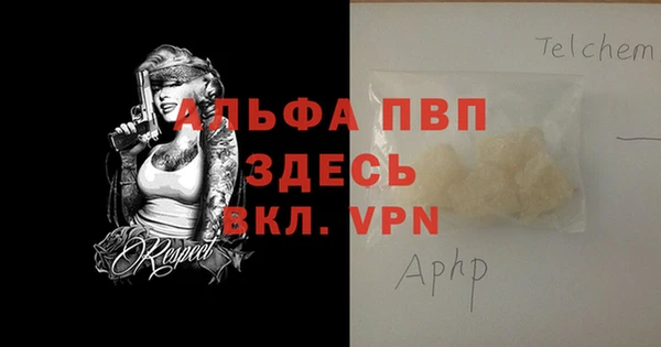 Альфа ПВП Майский