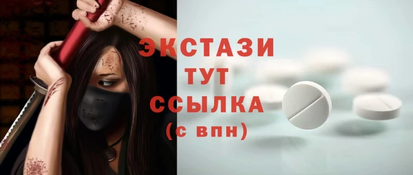 соль курить ск Магадан