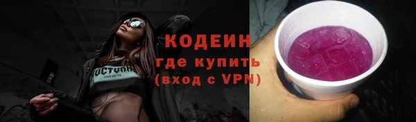 соль ск Магас