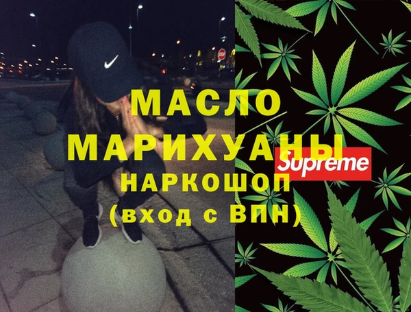 соль ск Магас