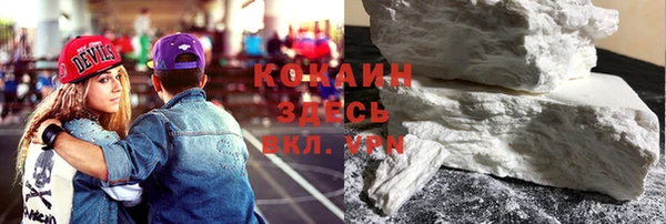 соль ск Магас