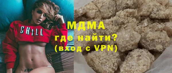 соль ск Магас