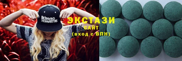 соль курить ск Магадан