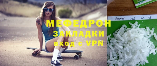 соль ск Магас