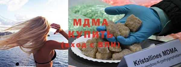 соль курить ск Магадан