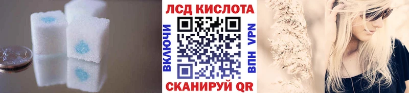 Лсд 25 экстази ecstasy  Пойковский 