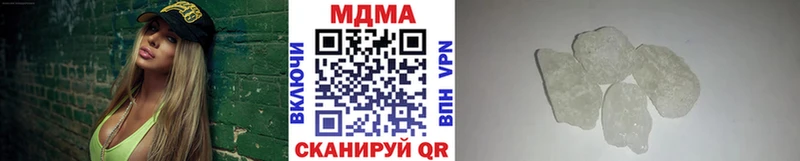 MDMA молли купить закладку kraken ТОР Пойковский