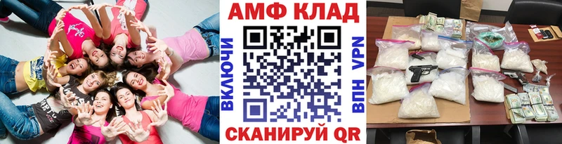 блэк спрут ссылки  Пойковский  Первитин мет 