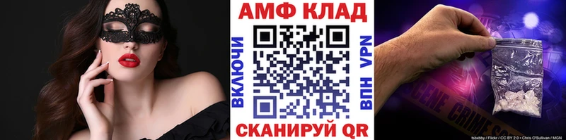 Метамфетамин мет Пойковский