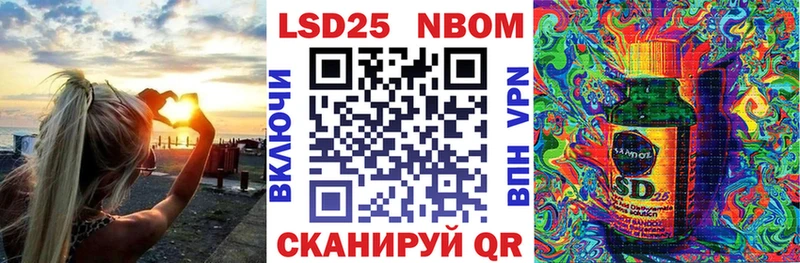 Наркотические марки 1,8мг  хочу наркоту  Пойковский 