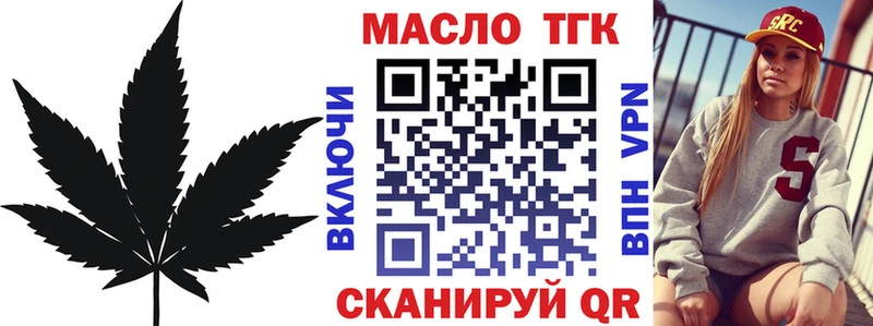 ТГК Wax  Пойковский 
